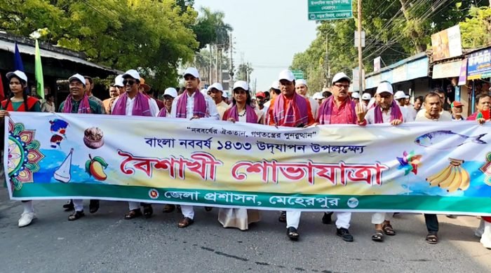 বর্ণিল আয়োজনে মেহেরপুরে বাংলা বর্ষবরণ