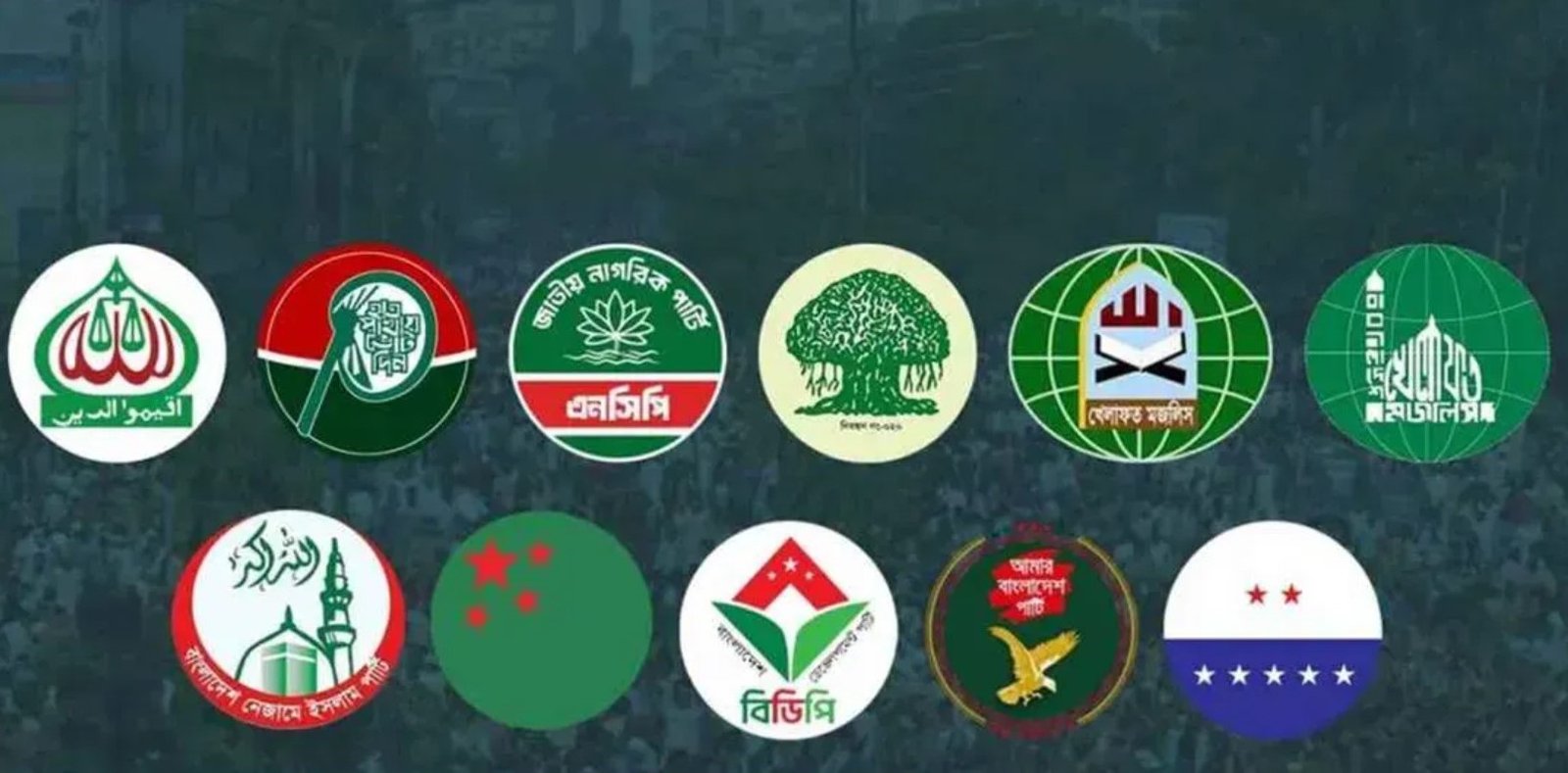 গণভোটের রায় বাস্তবায়নের দাবিতে ১১ দলের কর্মসূচি ঘোষণা