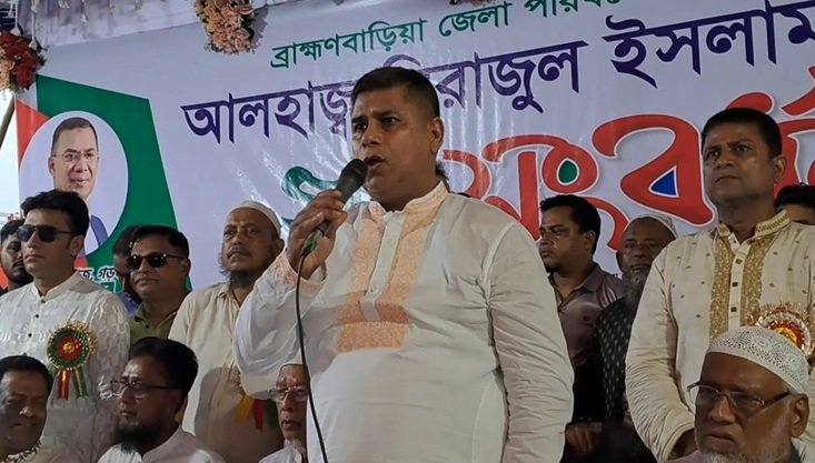 ব্রাহ্মণবাড়িয়ায় জেলা পরিষদের নবনিযুক্ত প্রশাসক সিরাজুল ইসলামকে এলাকাবাসীর গণসংবর্ধনা