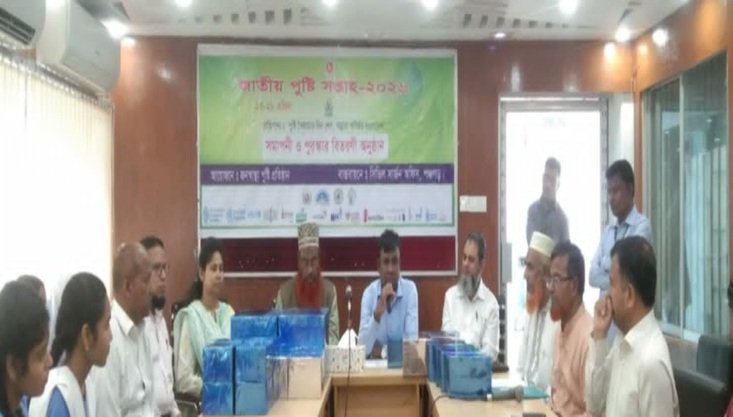 পঞ্চগড়ে পুষ্টি সপ্তাহে শিক্ষার্থীদের মাঝে পুরস্কার বিতরণ