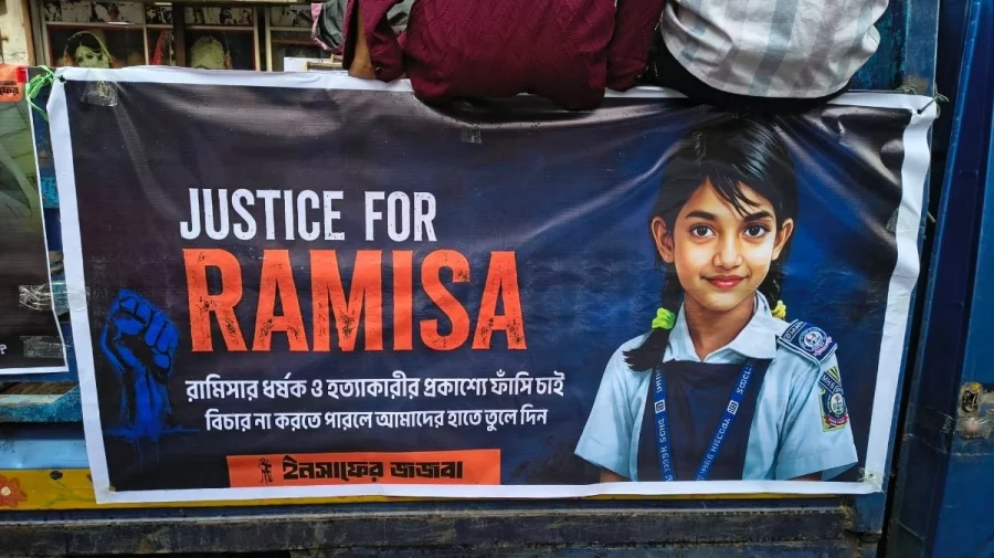 রামিসা হত্যার প্রতিবাদে উত্তাল পল্লবী, শোকে ভেঙে পড়েছেন মা-বাবা
