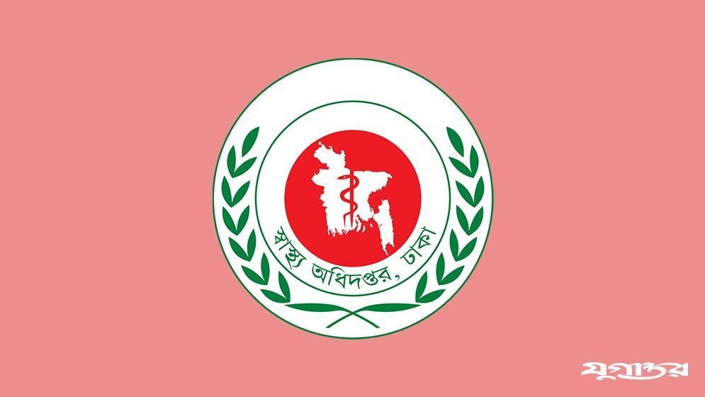 হাম রোগীদের চিকিৎসায় বেসরকারি হাসপাতালের জন্য ৬ দফা নির্দেশনা