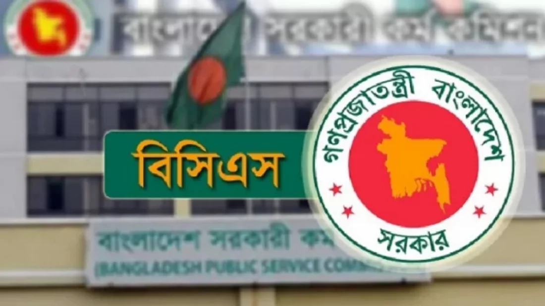 দুই দশক পর স্বস্তি, ২৭তম বিসিএসের আরও ৯৬ প্রার্থী পেলেন নিয়োগ