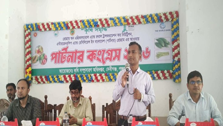 দেবীগঞ্জে পেশাজীবিদের নিয়ে দিনব্যাপী পার্টনার কংগ্রেস অনুষ্ঠিত