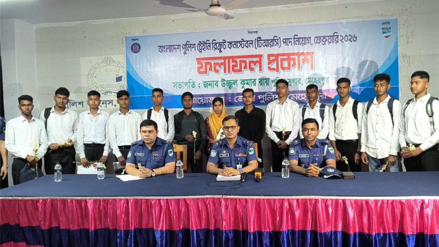 মাত্র ১২০ টাকায় পুলিশে চাকরি পেলেন মেহেরপুরের ১২ তরুণ-তরুণী