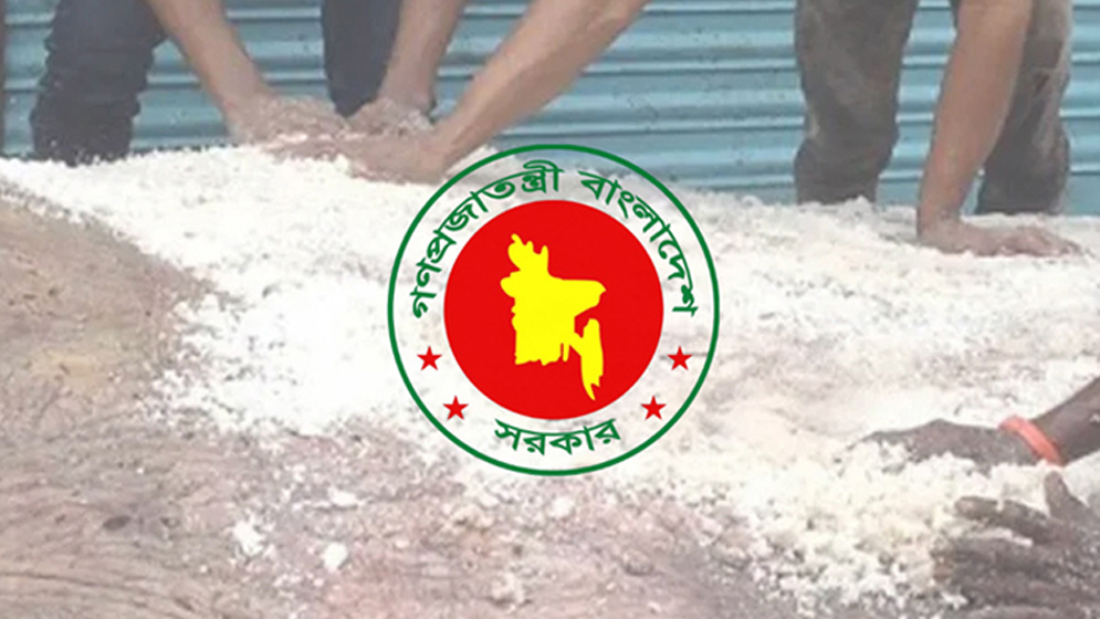 কুরবানির চামড়া রক্ষায় মাঠে সরকার, থাকছে ফ্রি লবণ ও বিশেষ ঋণ সুবিধা