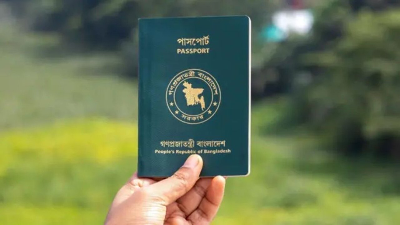 পাসপোর্টে ফিরছে ‘ইসরায়েল ব্যতীত’ শর্ত, বদলাচ্ছে ই-পাসপোর্টের জলছাপ