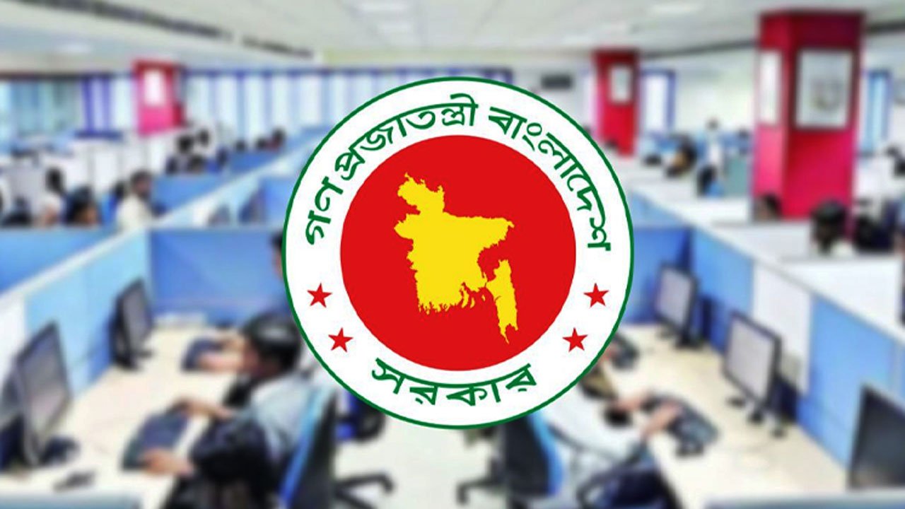 ঈদের টানা ছুটি শুরু সোমবার, যাদের থাকছে না অবকাশ