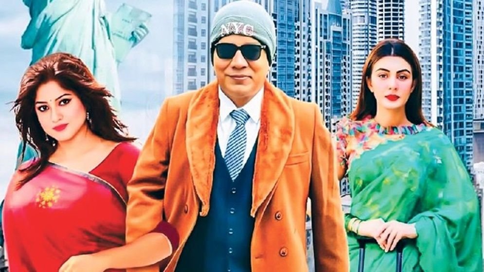 মুক্তির আগেই জটিলতায় মৌসুমীর ‘কন্ট্রাক্ট ম্যারেজ’