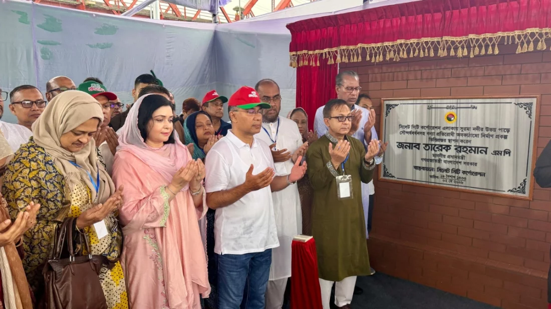 সিলেটে সাড়ে ৭ হাজার কোটি টাকার মেগা প্রকল্পের উদ্বোধন প্রধানমন্ত্রীর