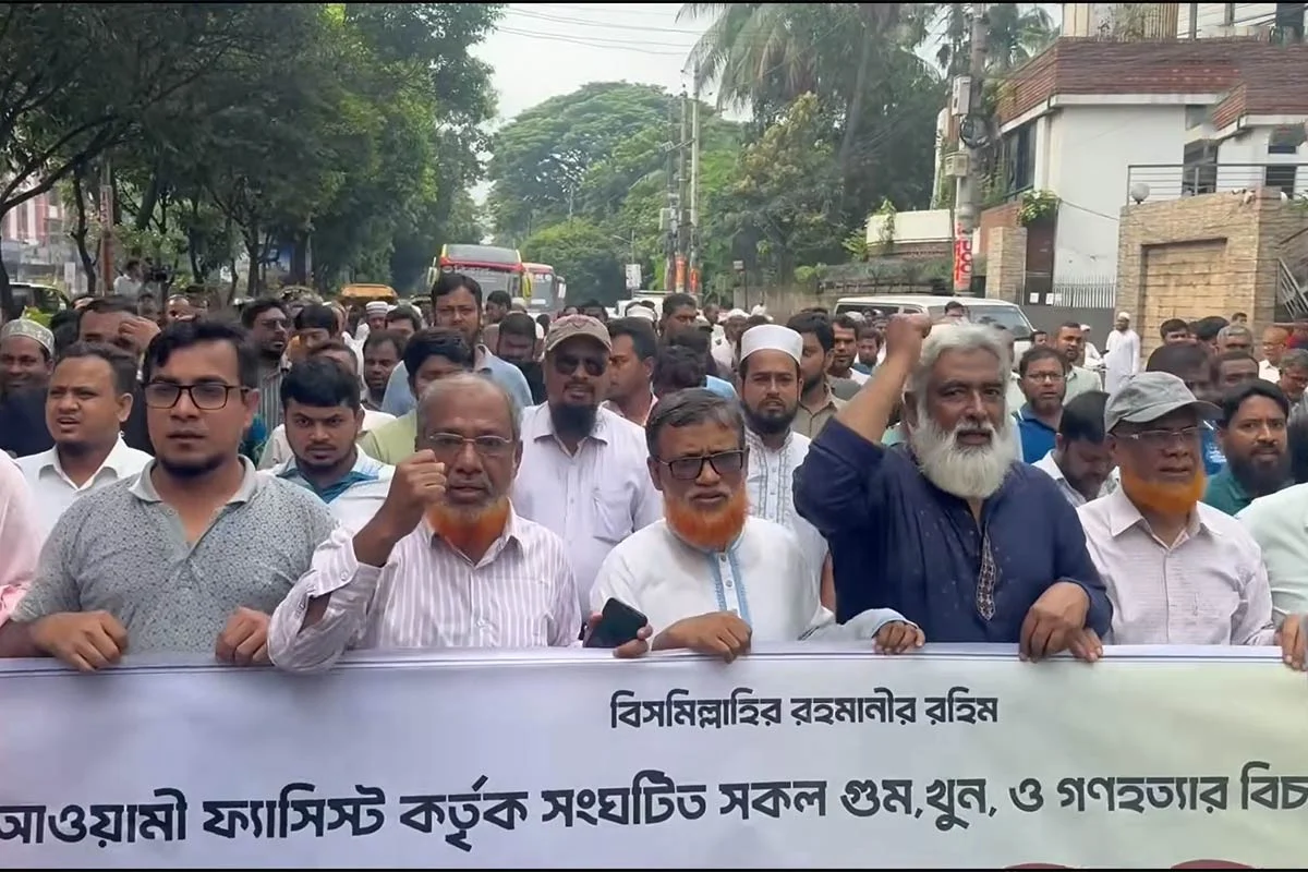 ধানমন্ডি ৩২-এ জামায়াতের ফ্যাসিবাদ বিরোধী মিছিল: আওয়ামী লীগের কর্মসূচি প্রতিরোধের ডাক