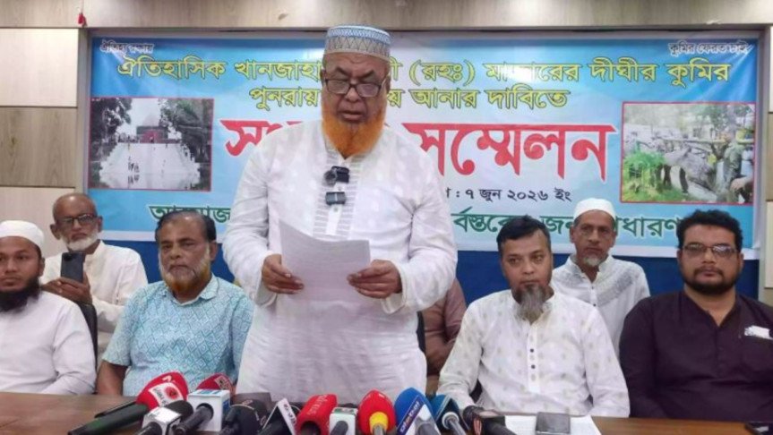বাঘেরহাটে ঐতিহাসিক দিঘির ঐতিহ্যবাহী কুমির পুনর্বাসনের দাবি, প্রশাসনের কাছে স্মারকলিপি