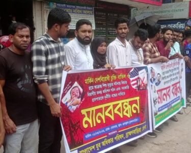 মার্কিন চুক্তি বাতিল, হামে শিশু মৃত্যুর ঘটনায় বিচার ও হাসপাতালের দুর্নীতি বন্ধের দাবিতে ব্রাহ্মণবাড়িয়ায় মানববন্ধন