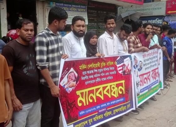 মার্কিন চুক্তি বাতিল, হামে শিশু মৃত্যুর ঘটনায় বিচার ও হাসপাতালের দুর্নীতি বন্ধের দাবিতে ব্রাহ্মণবাড়িয়ায় মানববন্ধন