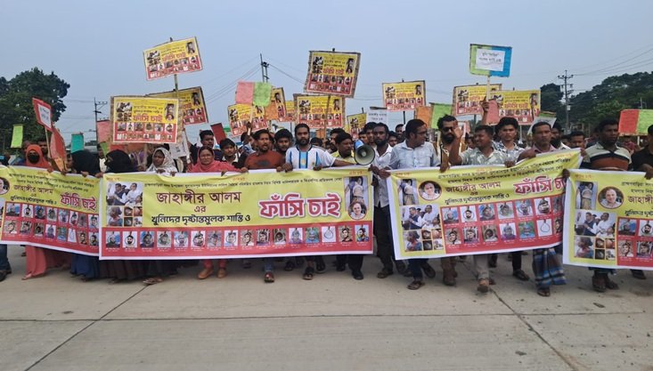 ব্রাহ্মণবাড়িয়ায় বিএনপি নেতা জাহাঙ্গীর আলম হত্যাকারীদের ফাঁসির দাবিতে কুমিল্লা-সিলেট মহাসড়কে বিক্ষোভ ও মানববন্ধন