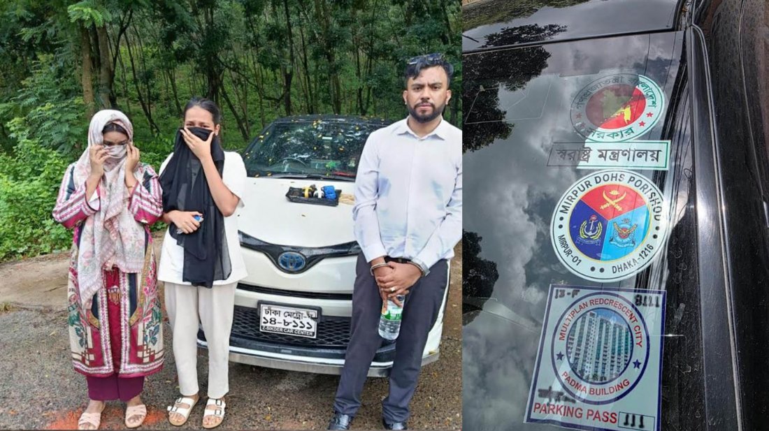 গাড়িতে স্বরাষ্ট্র মন্ত্রণালয়ের স্টিকার লাগিয়ে ইয়াবা পাচার-আটক ৩