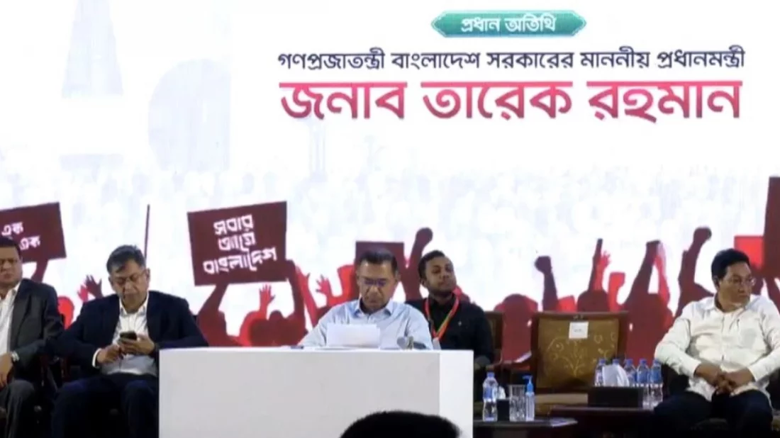 শহীদদের স্মরণে বিশেষ সম্মেলনে প্রধানমন্ত্রী তারেক রহমান