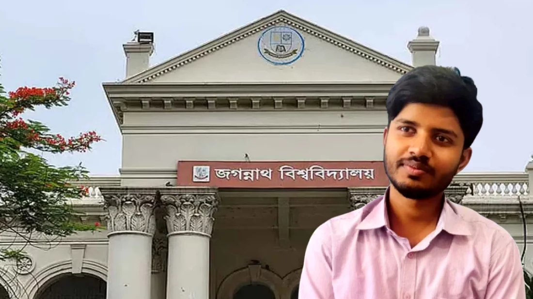 জবিতে সহপাঠীদের ওপর হামলায় অভিযুক্ত ছাত্রদল নেতা জয়কে বহিষ্কারের দাবিতে ক্লাস-পরীক্ষা বর্জন
