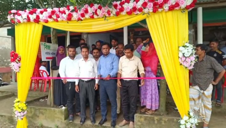 গ্রামীন নারীর স্বাবলম্বিতা ও দোরগোড়ায় সেবা পৌঁছে দিতে চান্দুরা বিজ (BEES)- বুল্লা মডেল সমিতি অফিস উদ্বোধন
