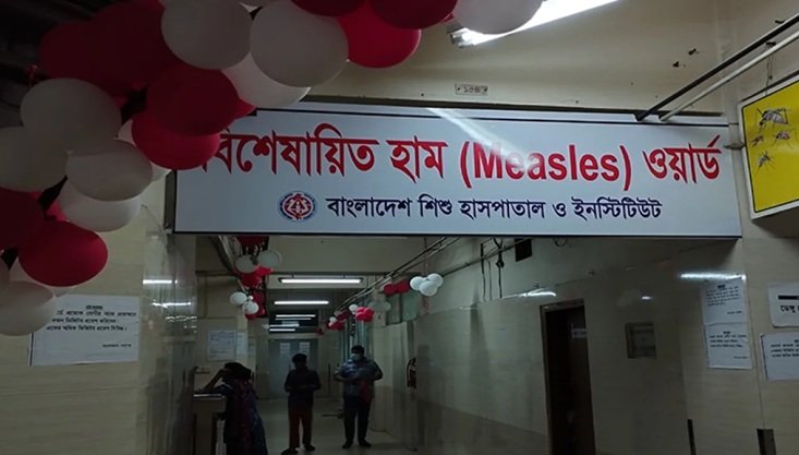 হাম ও উপসর্গে মৃত্যু ১১০০ ছাড়ালো