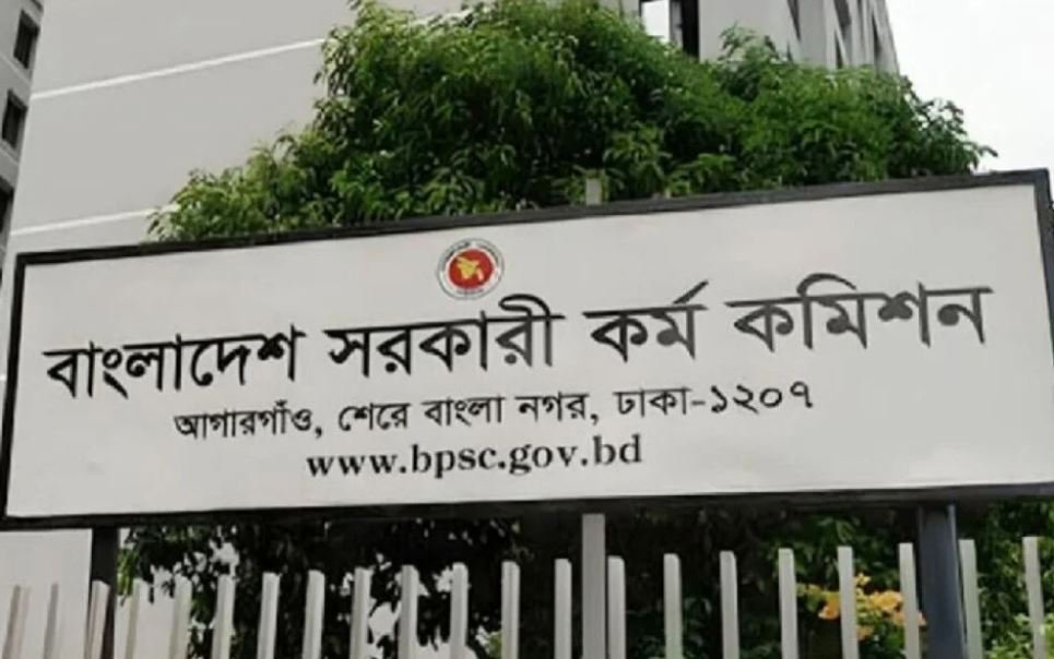 আজ প্রধান বিচারপতির কাছে শপথ নিচ্ছেন পিএসসির নবনিযুক্ত চেয়ারম্যান ড. নাজমুজ্জামান ভূঁইয়া