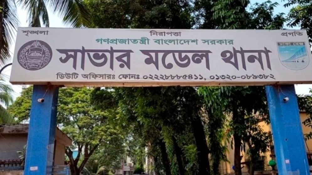 সাভারের আমিনবাজারে গাড়ি পার্কিং নিয়ে বাগবিতণ্ডার জেরে এসবি কর্মকর্তাকে পিটিয়ে হত্যা, আহত ছেলে