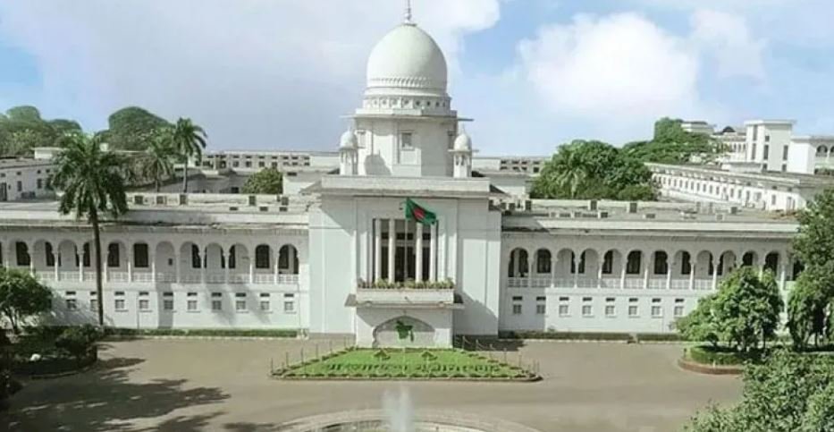 আওয়ামী লীগের কর্মকাণ্ড নিষিদ্ধের প্রজ্ঞাপন বাতিলের রিট হাইকোর্টে খারিজ