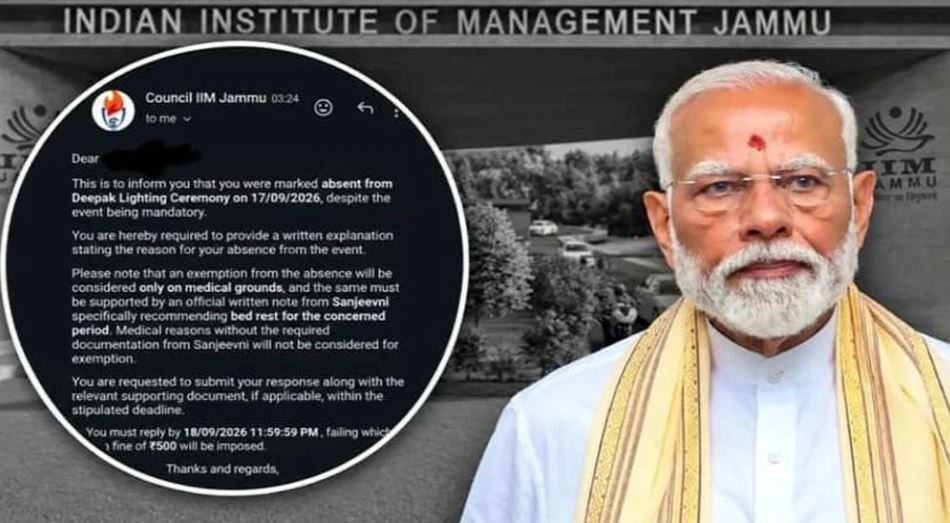মোদির জন্মদিনের অনুষ্ঠানে অনুপস্থিত থাকায় জরিমানা: আইআইএম জম্মুর বিতর্কিত নোটিশ ঘিরে তীব্র সমালোচনা