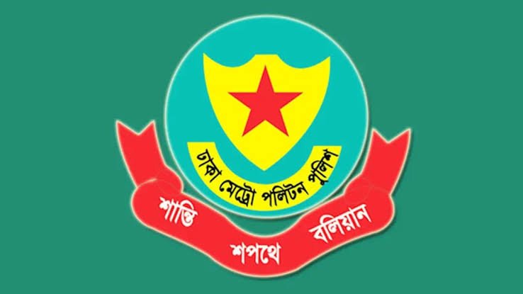 বিপুল অস্ত্র ও মাদকসহ রাজধানীতে ডিএমপির জালে ৫৪৬ জন, দায়ের হলো ৬১টি মামলা