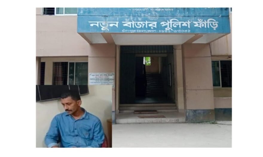 ডোপ টেস্টের আতঙ্কে গা ঢাকা দিলেন চাঁদপুরের এসআই, মোবাইল ফোনও বন্ধ