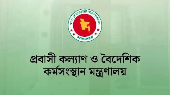মালয়েশিয়ার শ্রমবাজার পুনরায় উন্মুক্ত: বিনা খরচে ১০ হাজার কর্মী পাঠানোর বিশাল সুযোগ