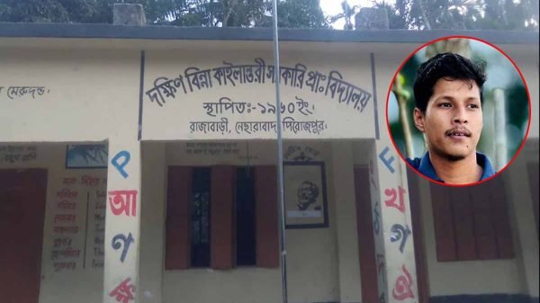 পিরোজপুরে শিশু শিক্ষার্থীদের দুধ চুরির অভিযোগে ছাত্রদল নেতা: প্রধান শিক্ষককে শোকজ