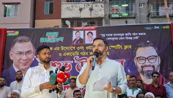 পল্লবীতে ১২টি স্পোর্টিং ক্লাব ও একাডেমির উদ্বোধন
