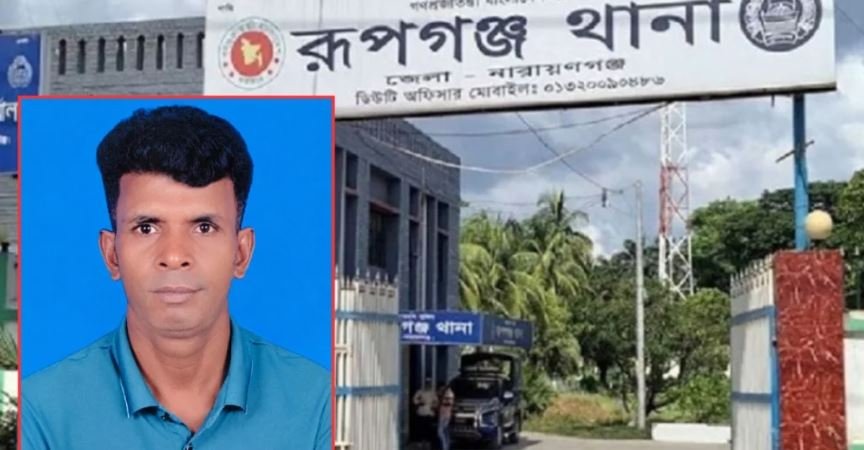 রূপগঞ্জে ওয়াজ মাহফিলের কমিটি ও আধিপত্যের জেরে যুবদল নেতাকে কুপিয়ে হত্যা