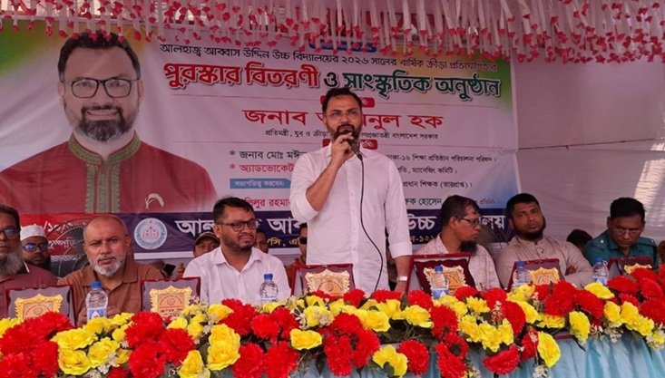 স্কুলে চতুর্থ শ্রেণি থেকে যুক্ত হচ্ছে ‘খেলাধুলা’ বই: প্রতিমন্ত্রী আমিনুল হক